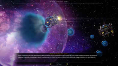 Galactic Civilizations 3 PC Galactic Civilizations 3 PC