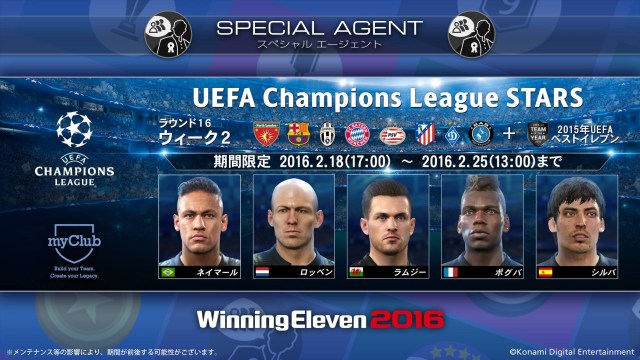 PES-2016-Euro-2016-DLC PES-2016-Euro-2016-DLC