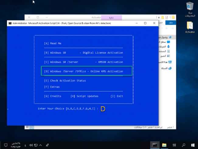 Windows-10-19H1-AIO-12.jpg