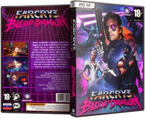 far-cry-3-blood-dragon-indir-oyna far-cry-3-blood-dragon-indir-oyna