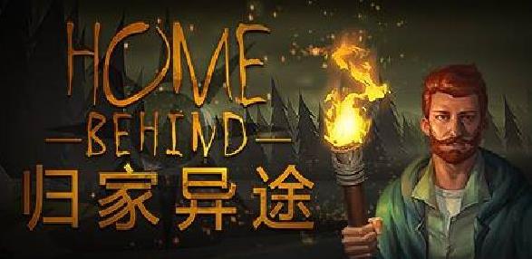 homebehind3.jpg