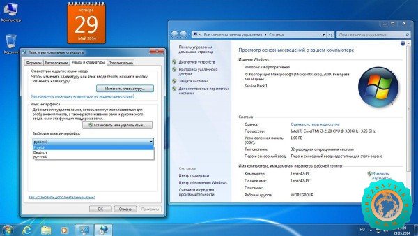 windows-7-aio-52in2-sp1-pc-screenshot-images-2 windows-7-aio-52in2-sp1-pc-screenshot-images-2